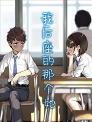 萌系女仆讲师
